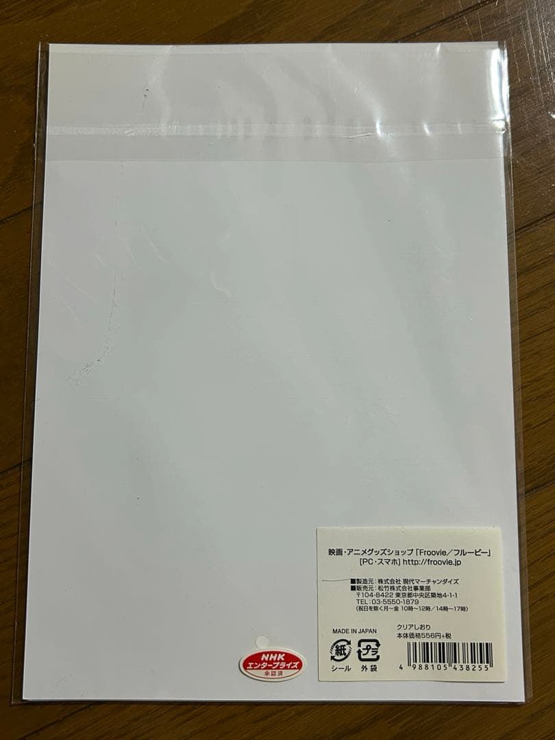 劇場版 カードキャプターさくら リバイバル上映 2017 クリアしおり