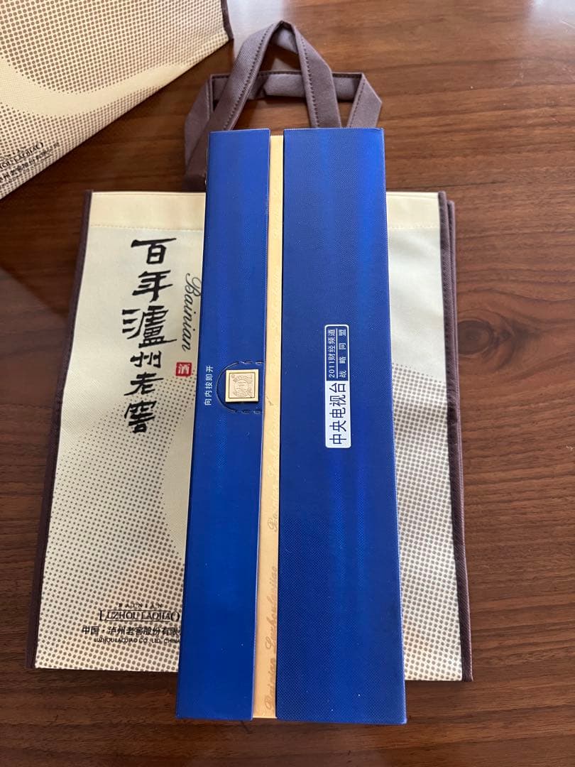 新品 中国の白酒【百年泸州老窖】窖龄90年お手提げ2枚 500ml 52%vol