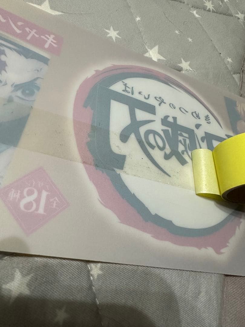 【非売品】鬼滅の刃 DyDo ポップ