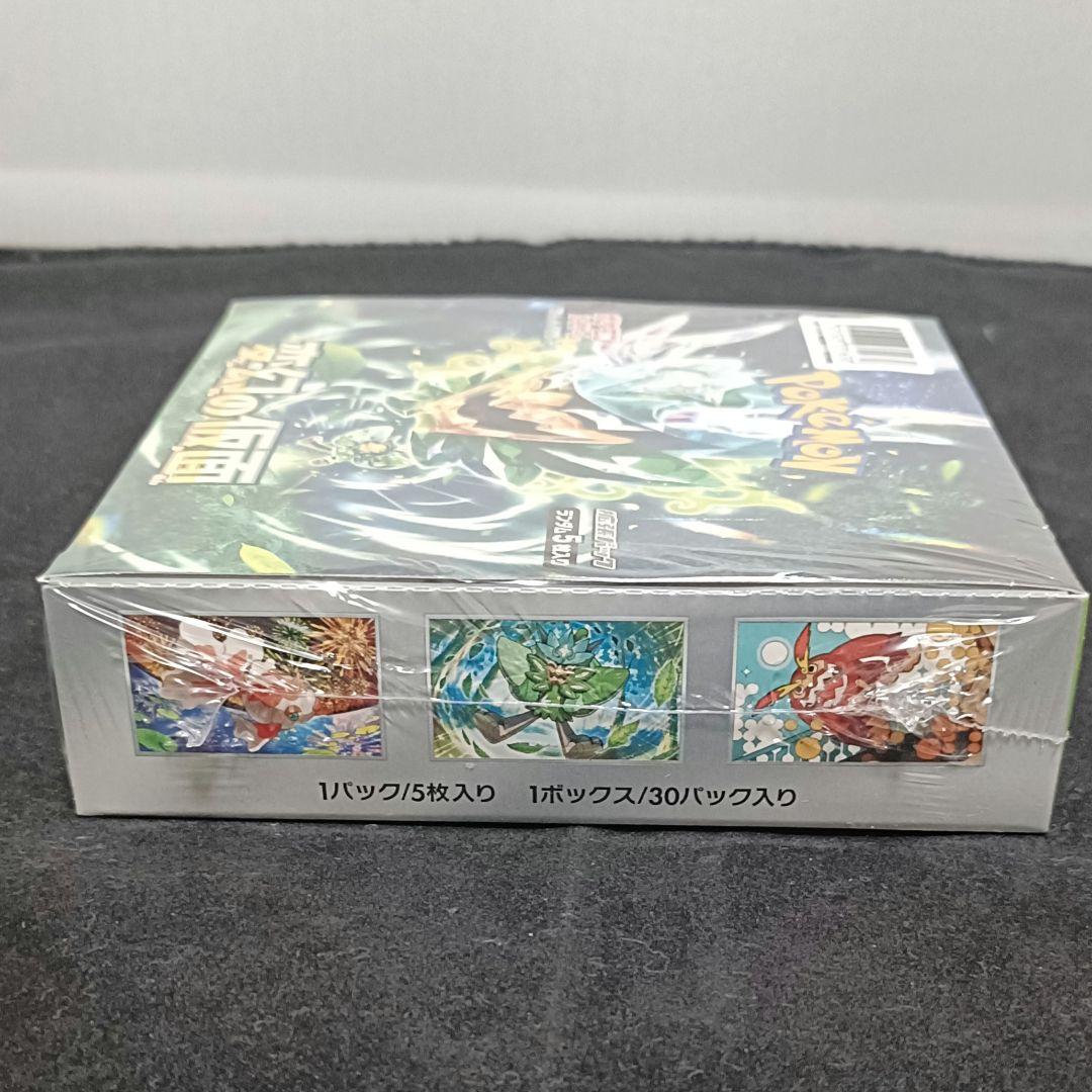 ポケモンカードゲーム 変幻の仮面 1 BOX 未開封 シュリンク付き