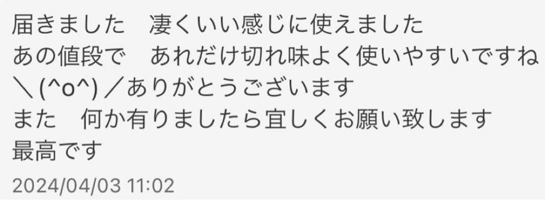 パワフルに切れるプロ用カーブシザートリミング犬トリマーペットママミングも◎ハサミ