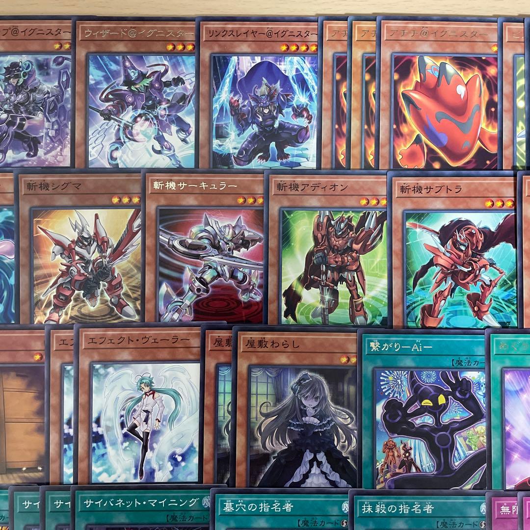 大会優勝構築 @イグニスターデッキ ガッチリ アコードトーカー バックアップ