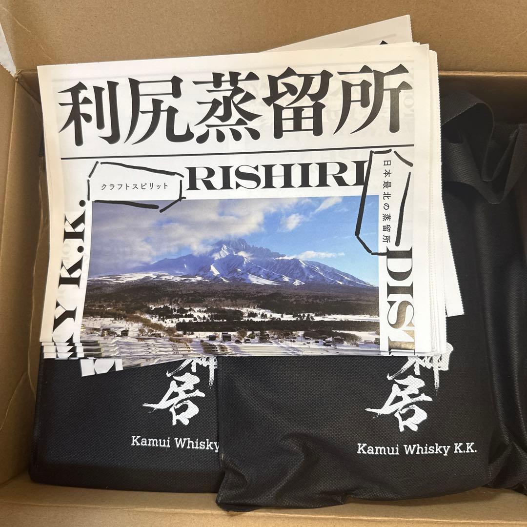 利尻ウイスキー　神居200ml 23本セット