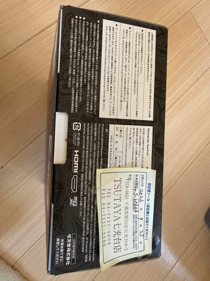 Nintendo Switch 有機EL ポケモンSVエディション　中古