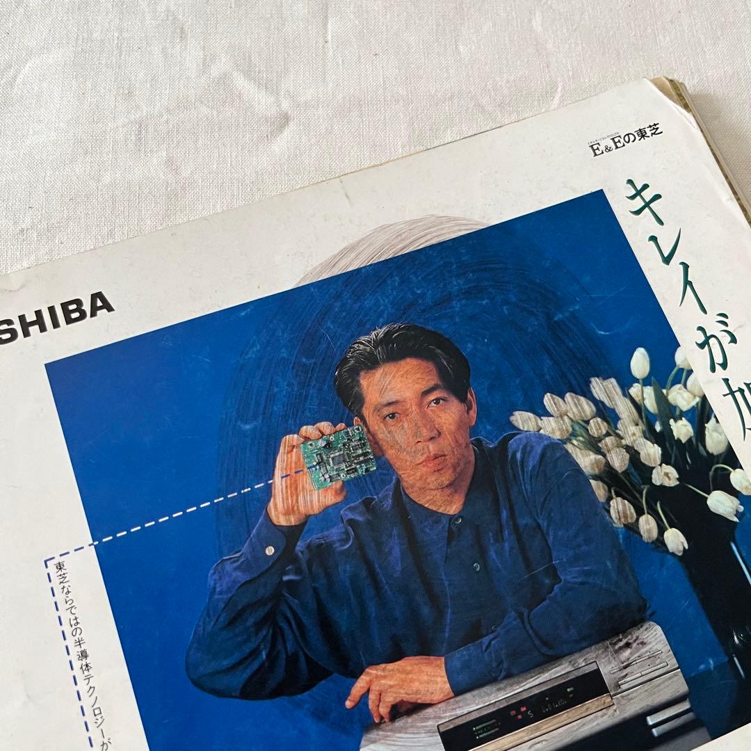 雑誌 boon 1991 1992 1993 10冊まとめて 90s ブーン