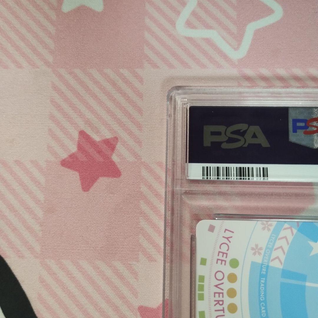 Lycee リセ ハピメア ドSで妹な幼なじみ 蓮乃咲 SP PSA10