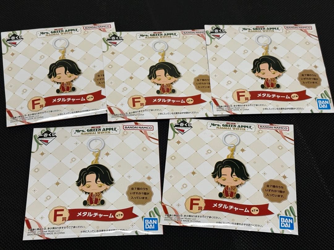 ミセスグリーンアップル　一番くじ　ぬいぐるみA賞　コンプリート