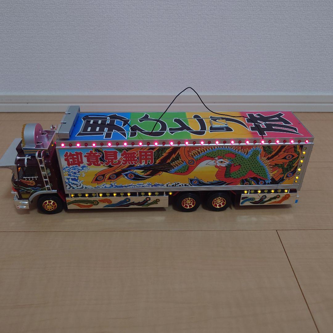 トラック野郎 一番星 故郷特急便