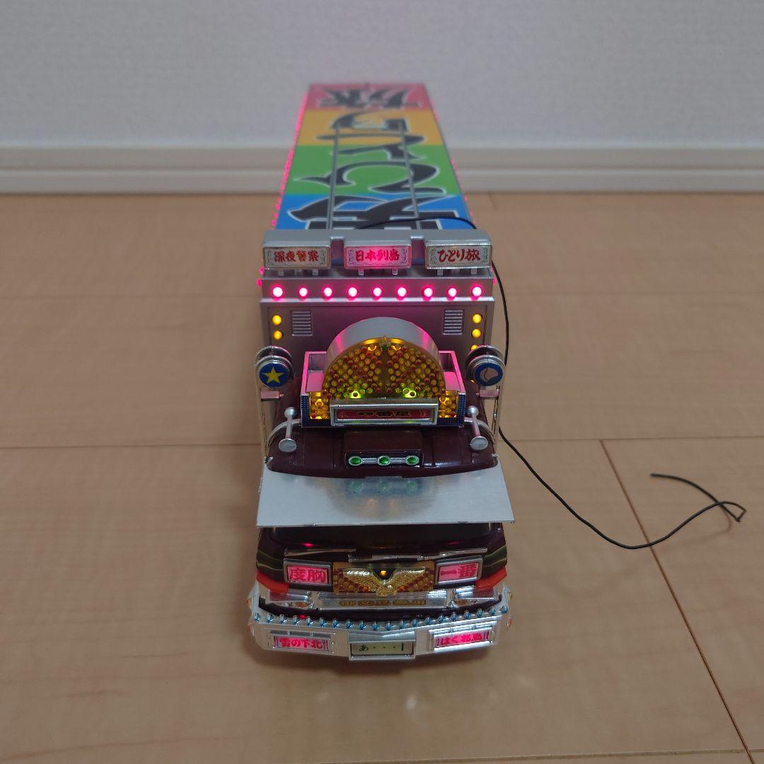 トラック野郎 一番星 故郷特急便