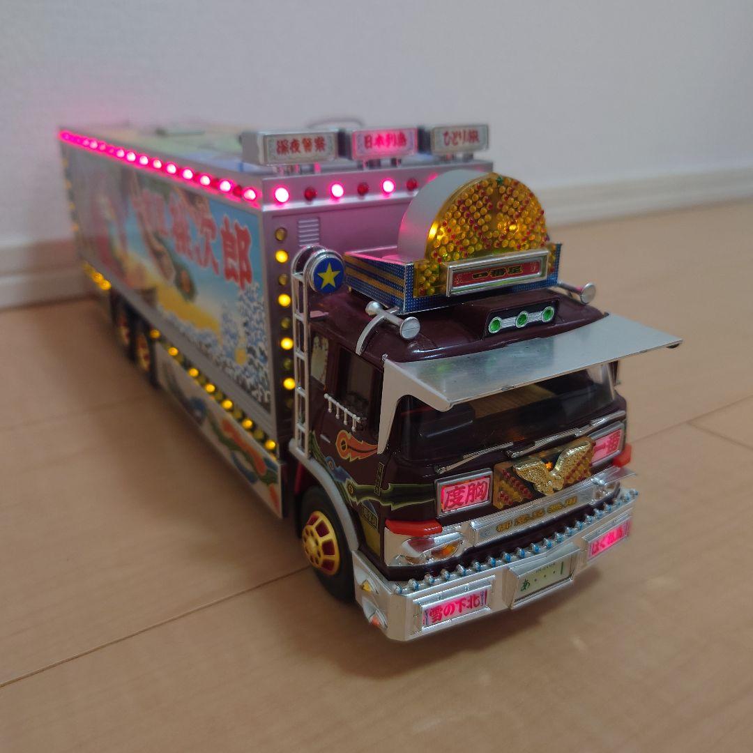 トラック野郎 一番星 故郷特急便