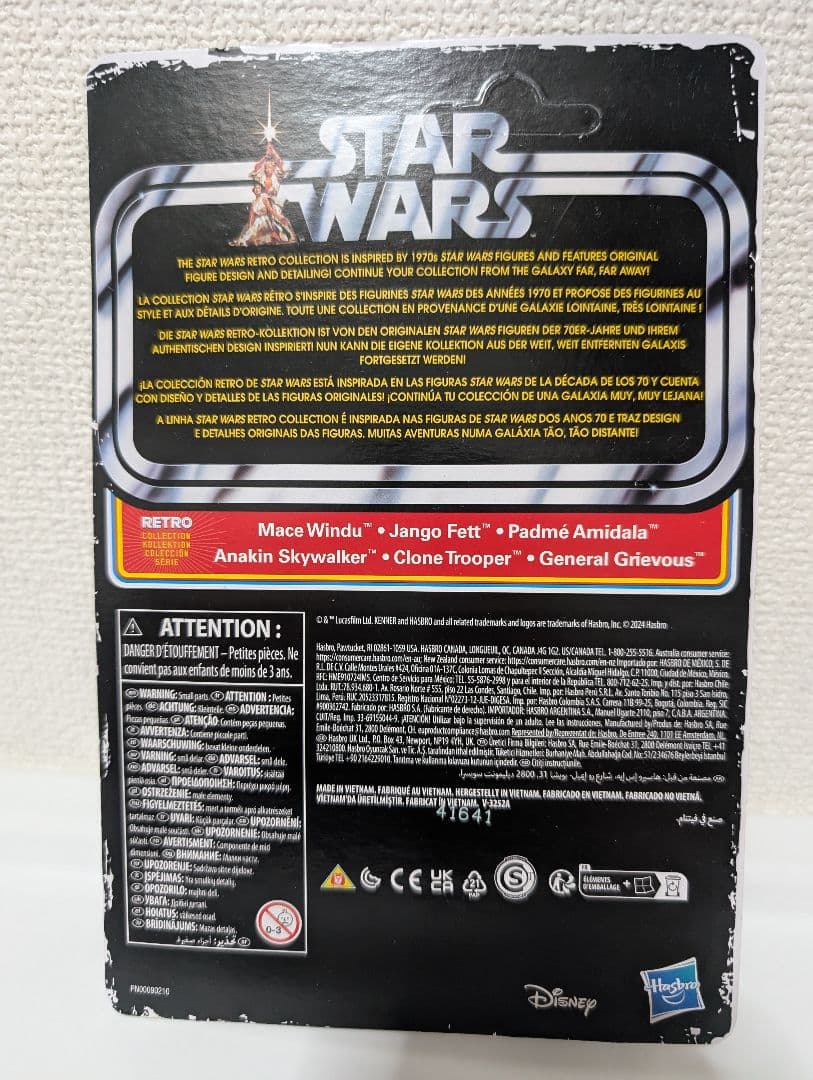 スターウォーズ レトロコレクション フィギュア ６種セット