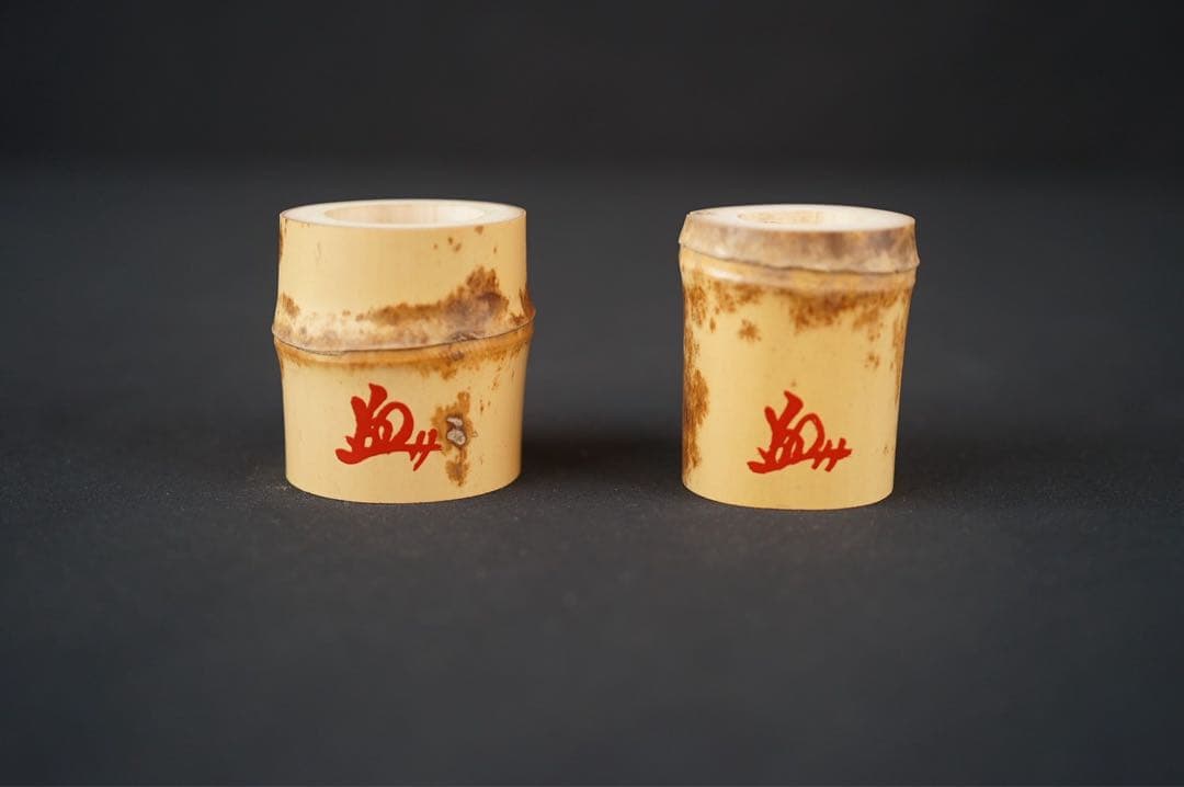 竹蓋置 一双 柳生の里竹使用 「大徳寺 柳生紹尚 書付」 共箱 紙箱 茶道具