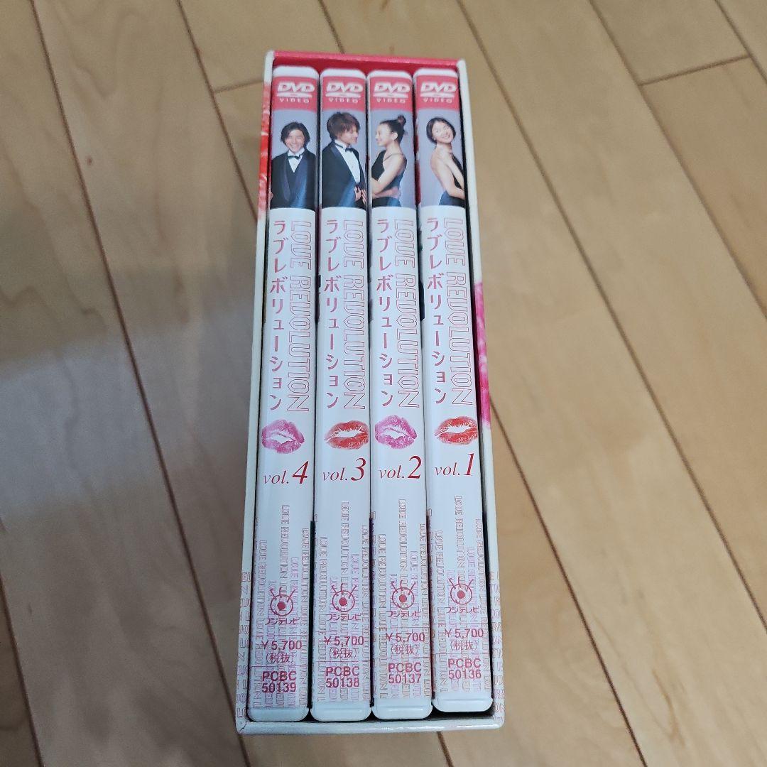 ラブレボリューション　DVDセット