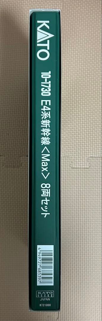 KATO 10-1730 E4系新幹線「Max」