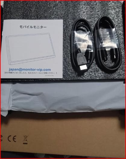 モバイルモニター タイプC1本 15.6インチ ディスプレイ 1920*1080