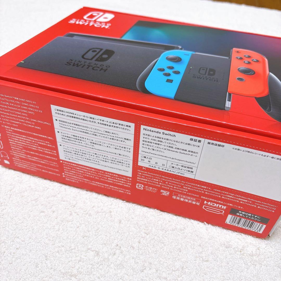 【aiNino♡ページ】任天堂Switch 本体 青/赤