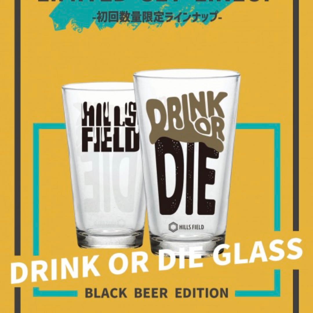 【初回限定】HILLSFIELDパイントグラス+ TシャツXL 黒ビールver