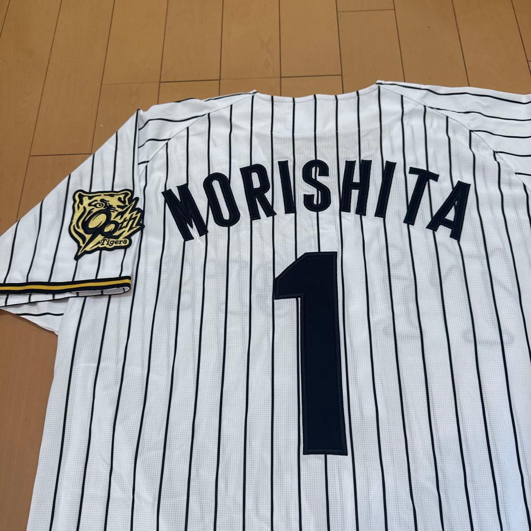 阪神タイガース 森下選手 ユニフォーム Oサイズ