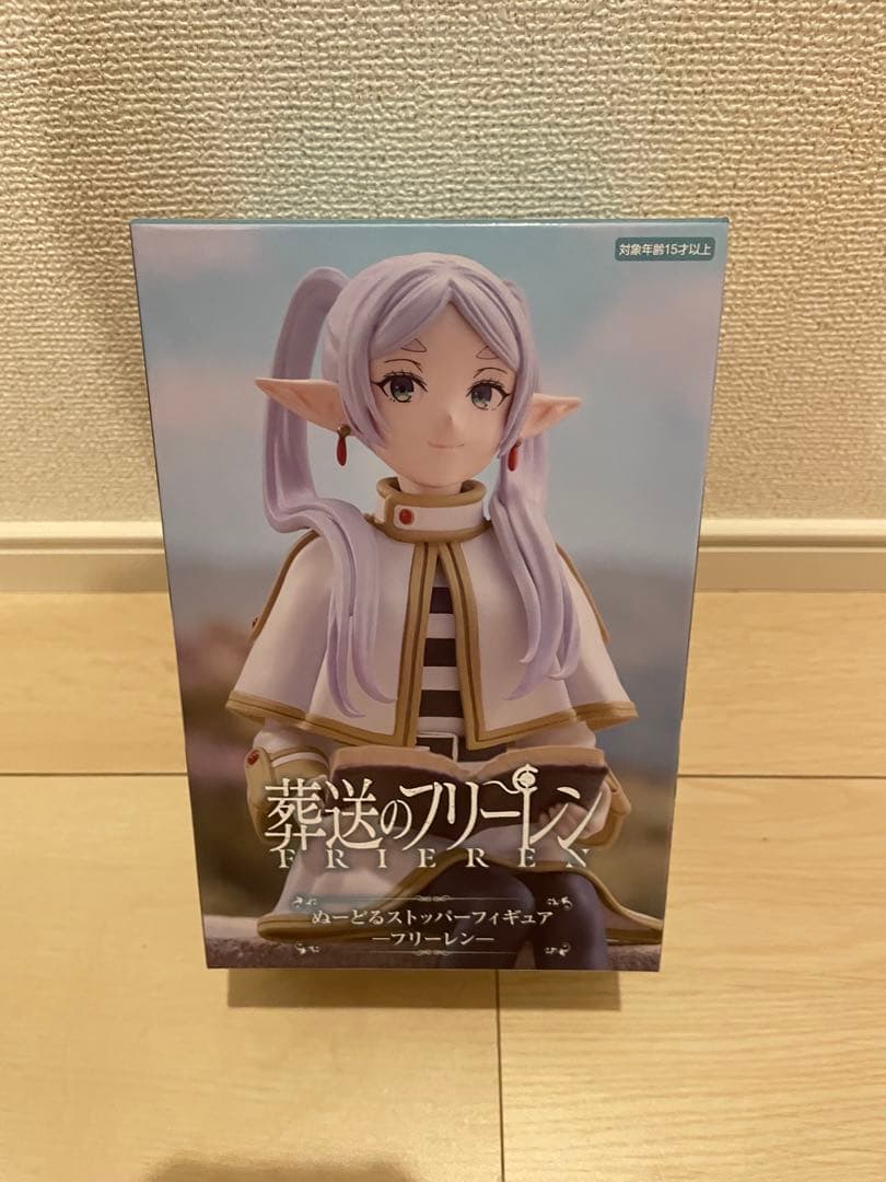 【新品未開封】葬送のフリーレン フィギュア まとめ売り 4種16点