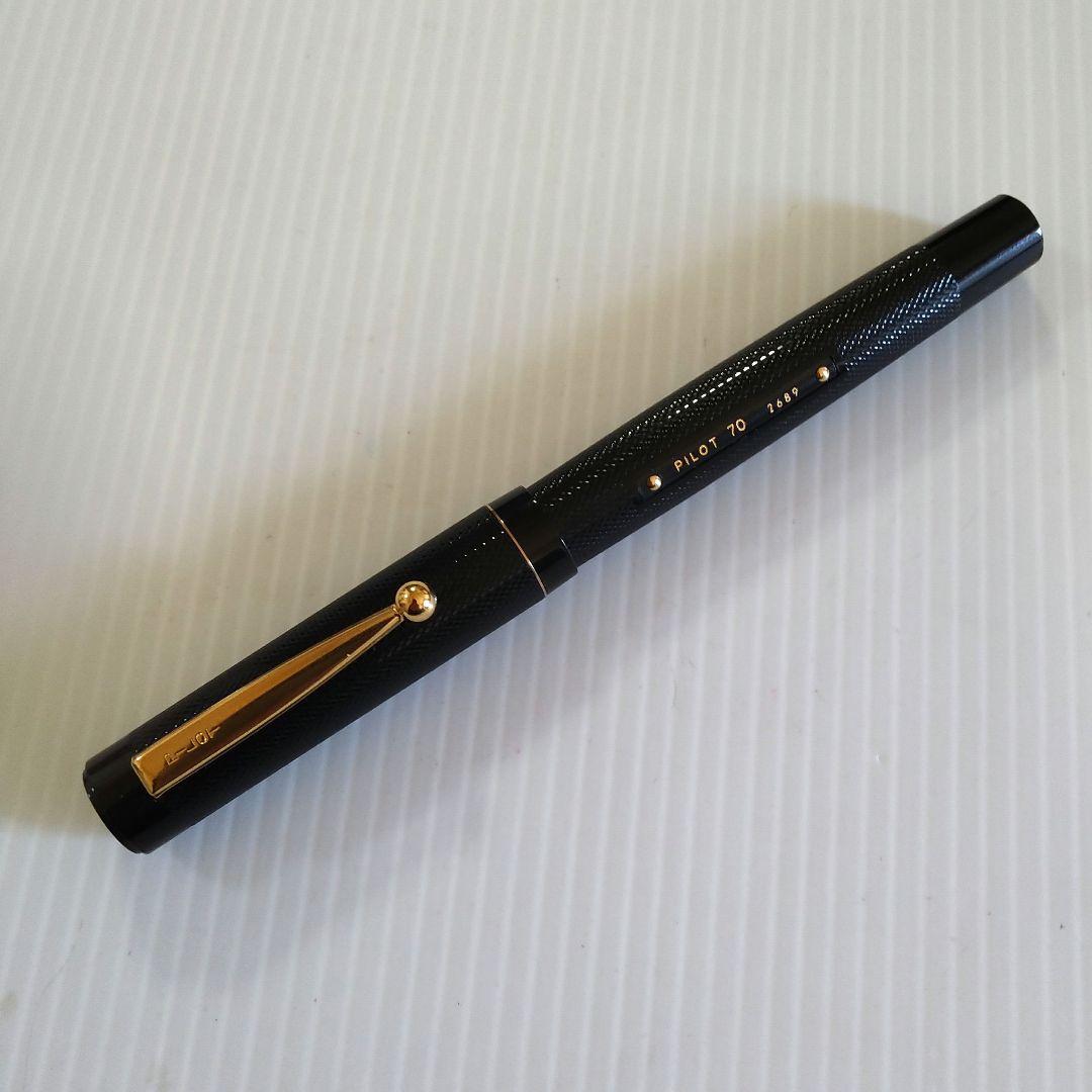 【ほぼ未使用・限定品】PILOT 創立70周年 記念 万年筆　希少