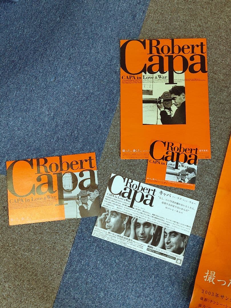 ロバート・キャパ　CAPA in Love & Warの非売品ポスター セット！