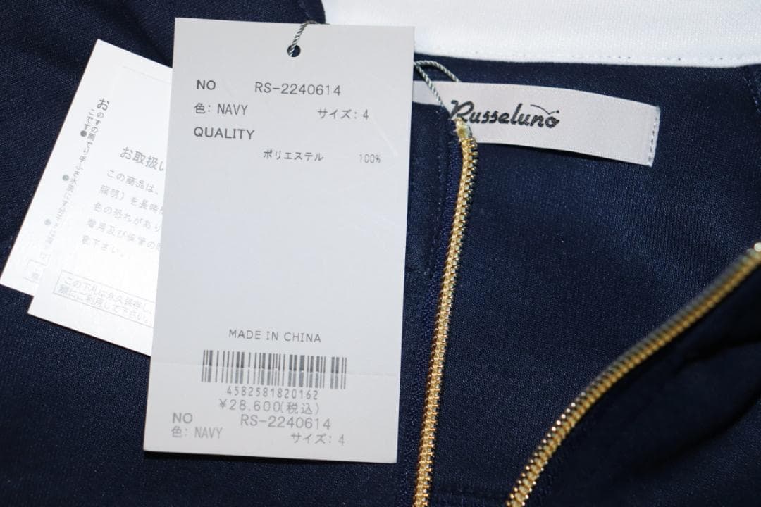 新品 ラッセルノ ハーフジップ モックネックシャツ (4/M)　Ⓗ