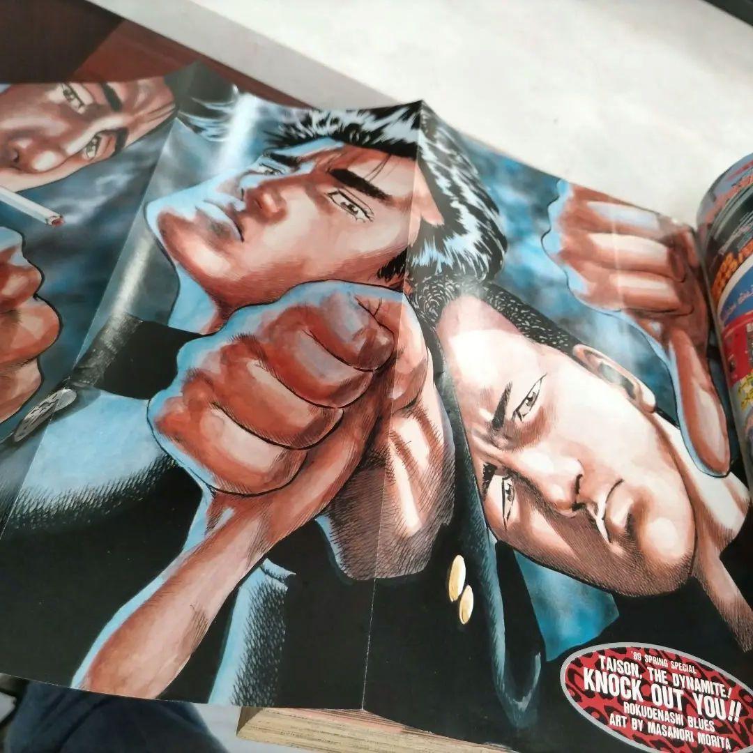 【激レア】週刊少年ジャンプ 特別編集増刊　1989年　SpringSpecial