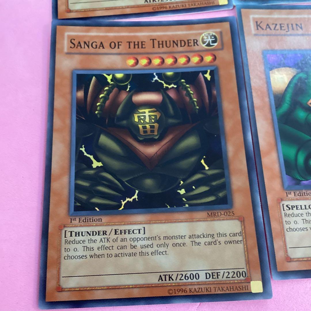 遊戯王 アジア版 ゲートガーディアン スーガ ヒューガ サンガ 1st 4枚