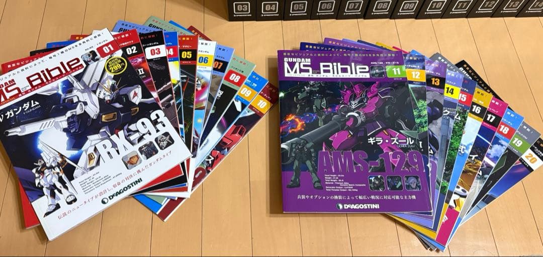 ガンダムMS Bible 全巻＋購読者特典付き