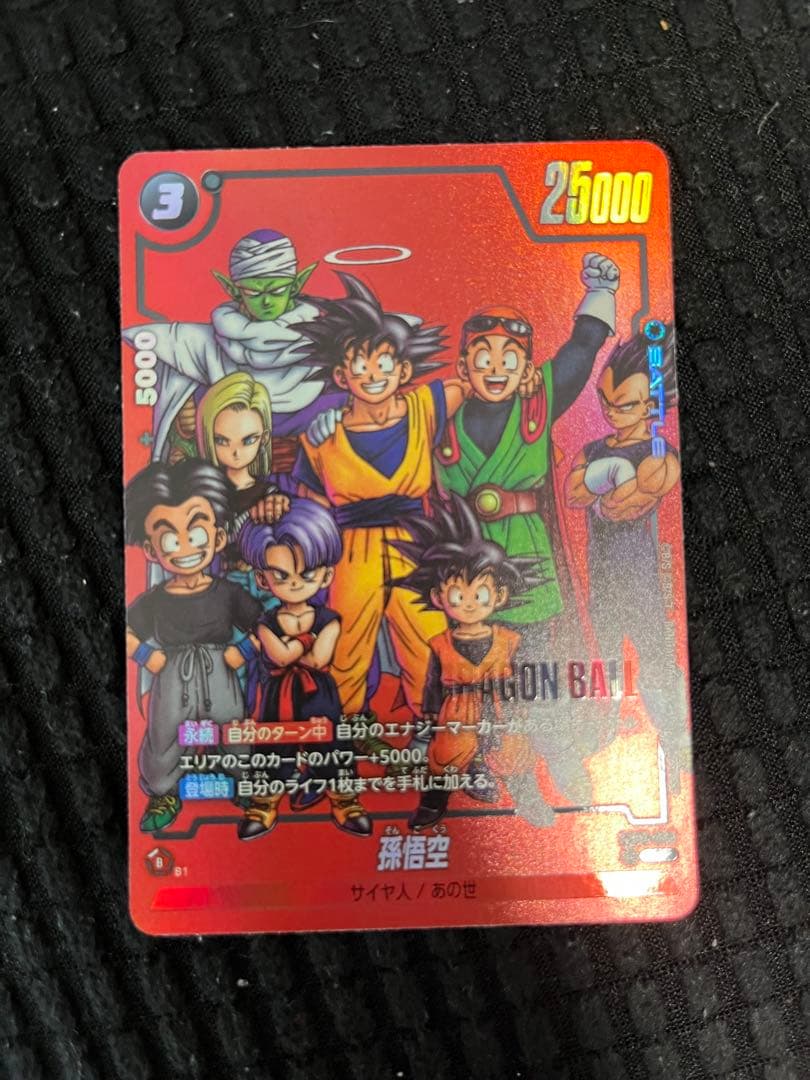 マッスルクマ　フュージョンワールド　リミテッドパック　3枚セット