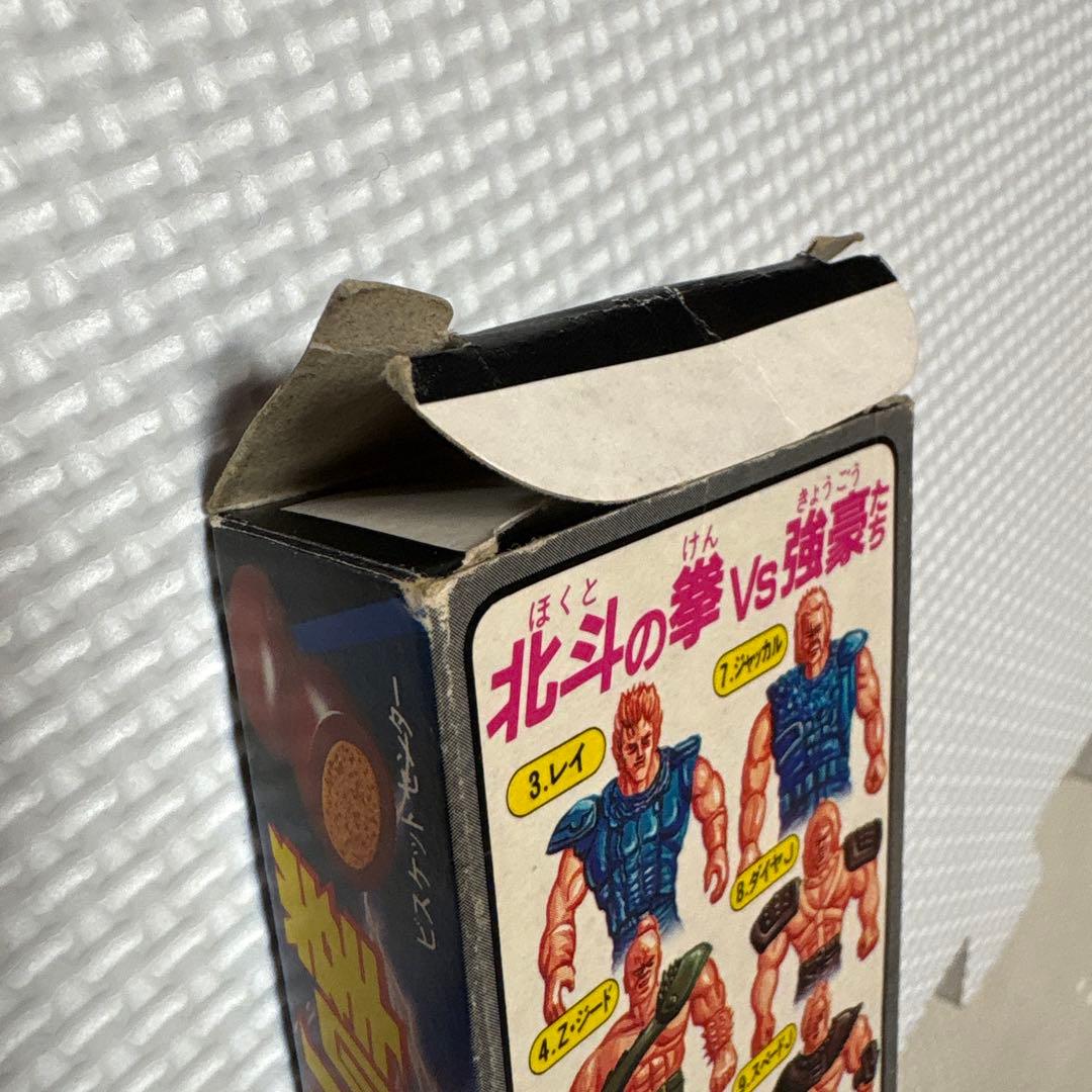 北斗の拳 昭和レトロ お菓子 駄菓子 おまけ 空箱 食玩 リアルモデル 消しゴム