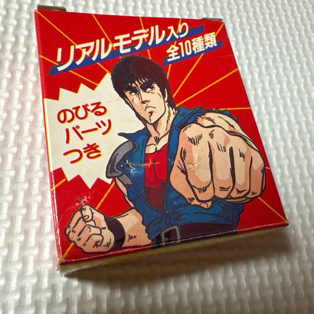 北斗の拳 昭和レトロ お菓子 駄菓子 おまけ 空箱 食玩 リアルモデル 消しゴム