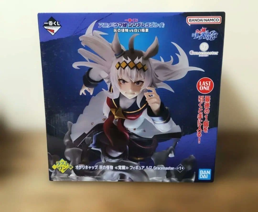 一番くじ　ウマ娘シンデレラグレイ　ラストワン賞　オグリキャップ覚醒フィギュア