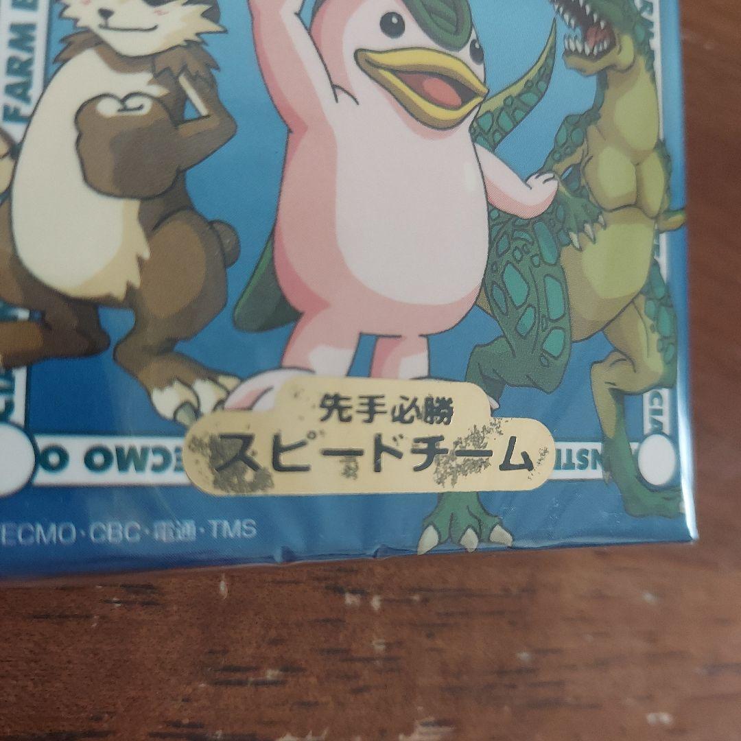 モンスターファーム　バトルカード　スターターキット　3種類セット　未開封