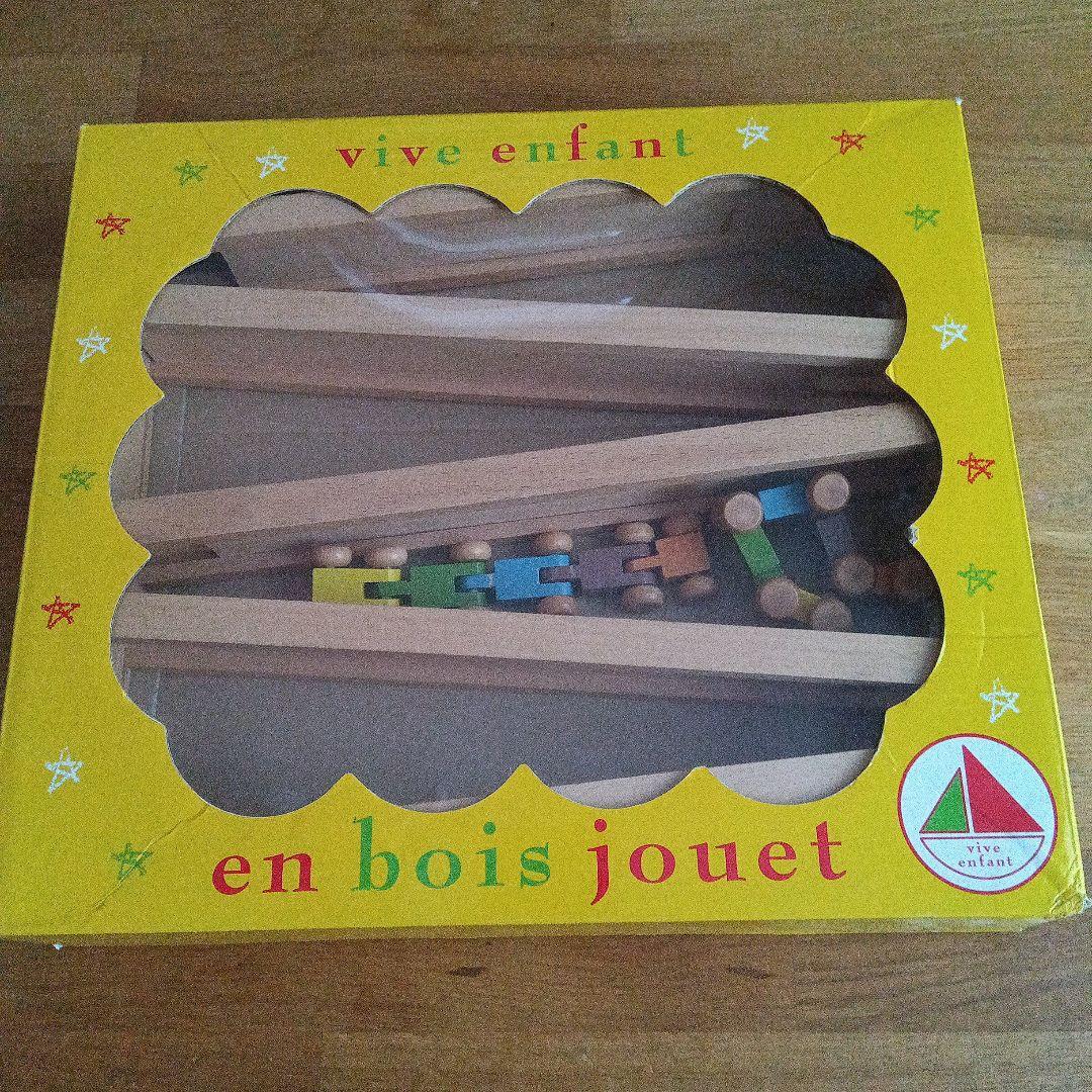 木製 知育玩具 カラフルトレインセット　スピードカースロープ