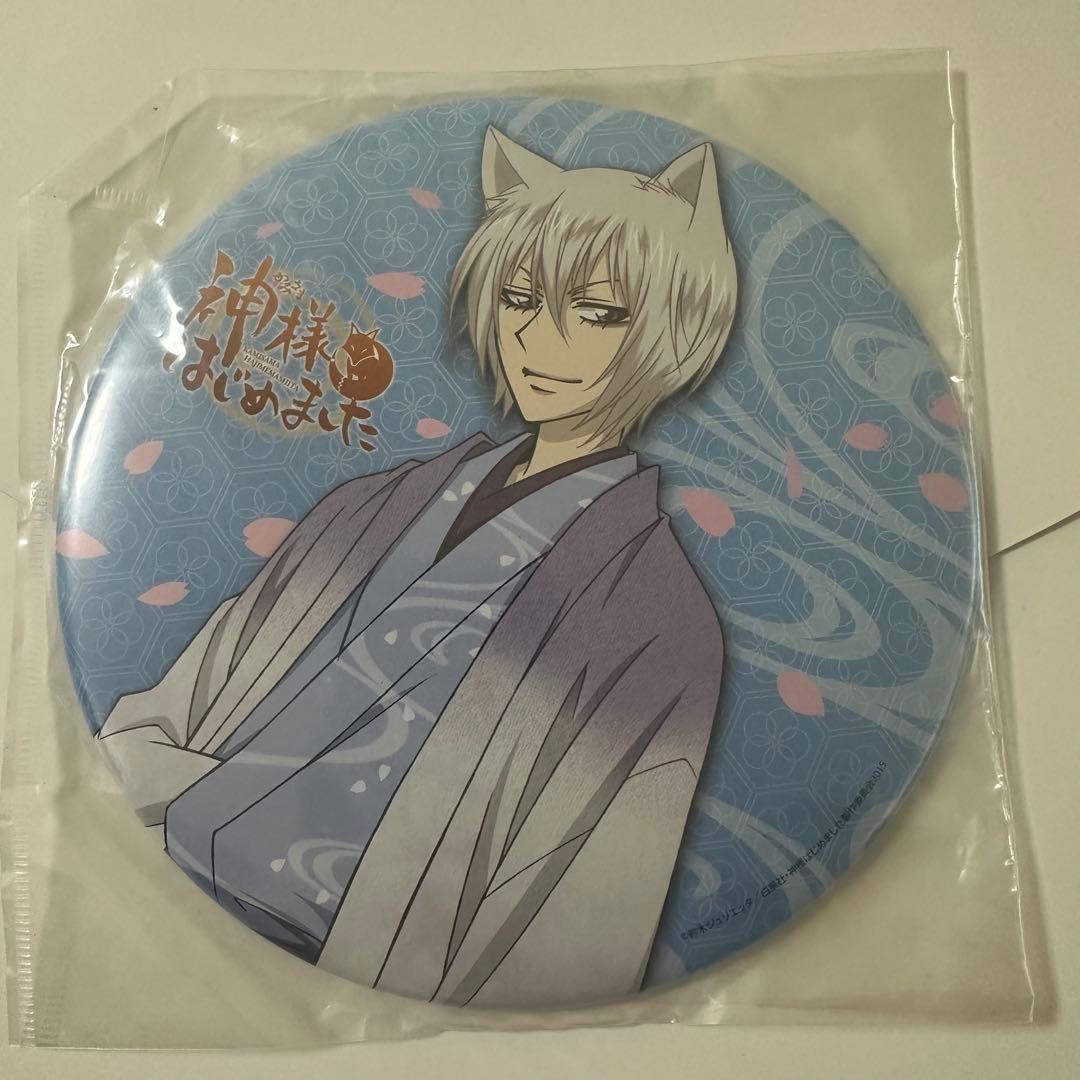【希少品】神様はじめました 巴衛 デカ缶バッジ