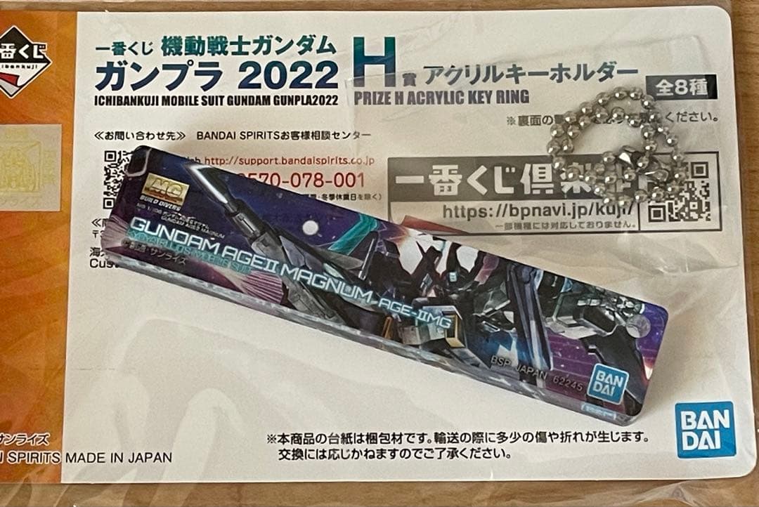 ガンプラ　ガンダムベース福岡限定スリーブ　キーホルダー　まとめ売り