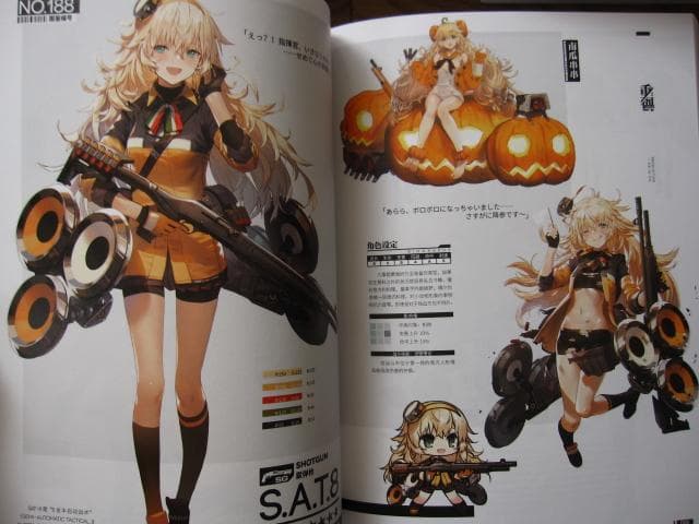 アート・デザイン・音楽 THE ART OF GIRLS FRONTLINE VOL.2 DELUXE