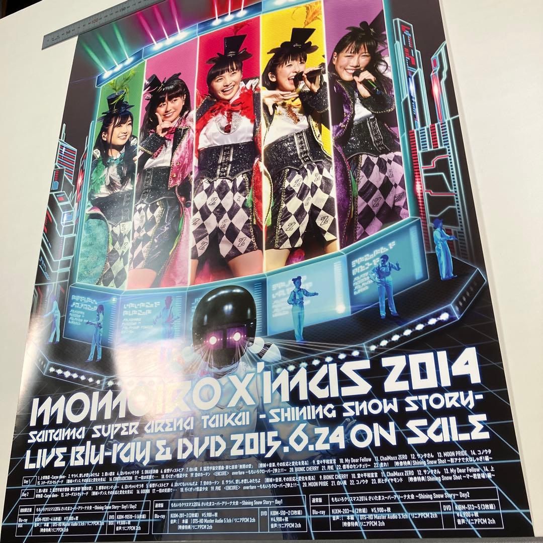 ももいろクリスマス2014　店頭告知 B2ポスター