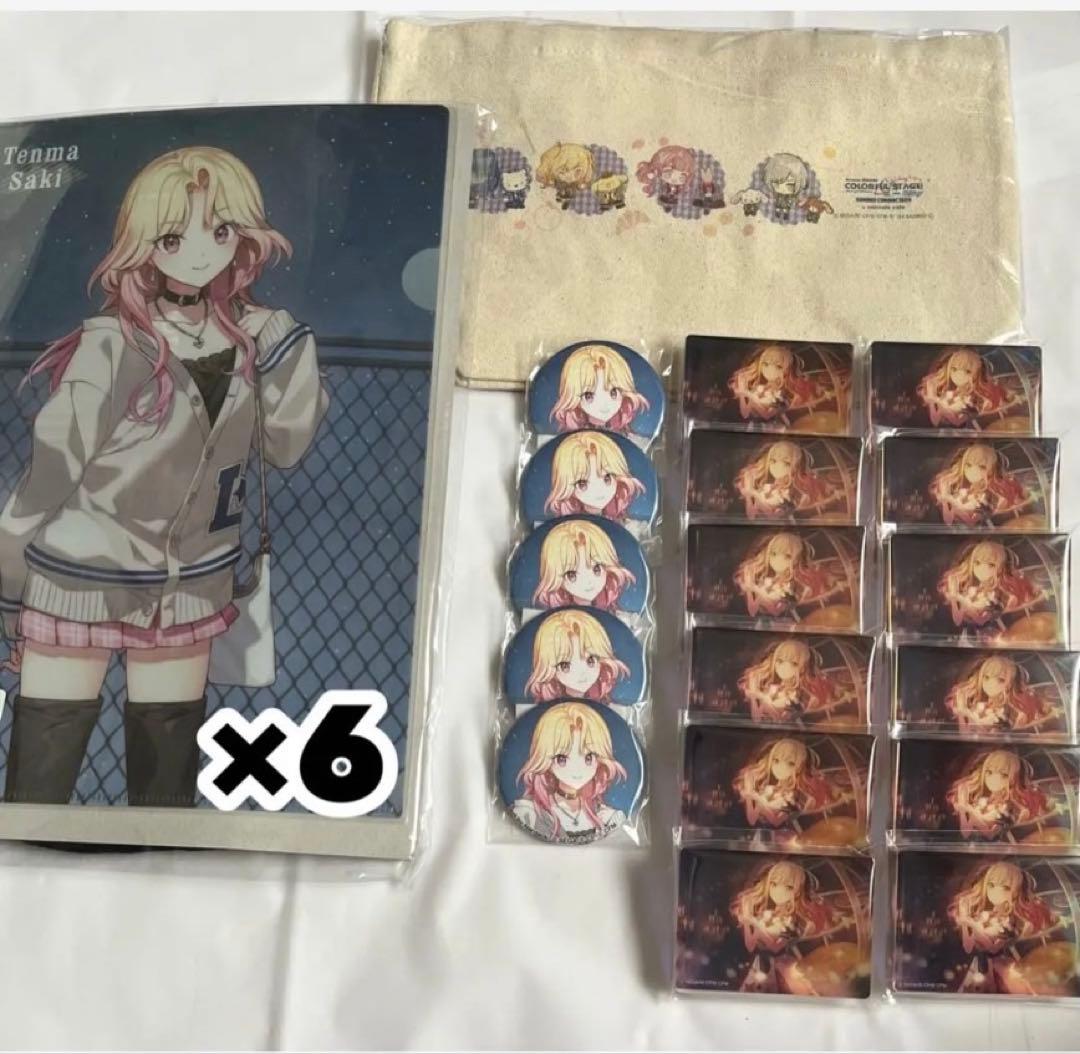 【値下げ】プロセカ　天馬咲希　まとめ売り