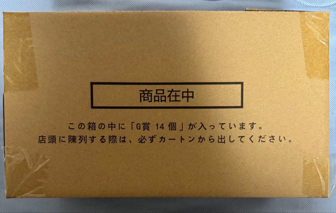 一番くじ　進撃の巨人　獣の巨人は俺が仕留める　1ロット