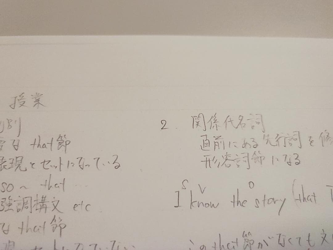 駿台の小林先生による英語入試問題研究S・NT問題板書フルセット　鉄緑会　河合塾