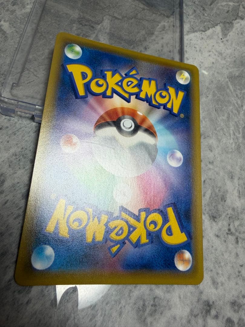 【希少】25周年モンスターボールエラー品