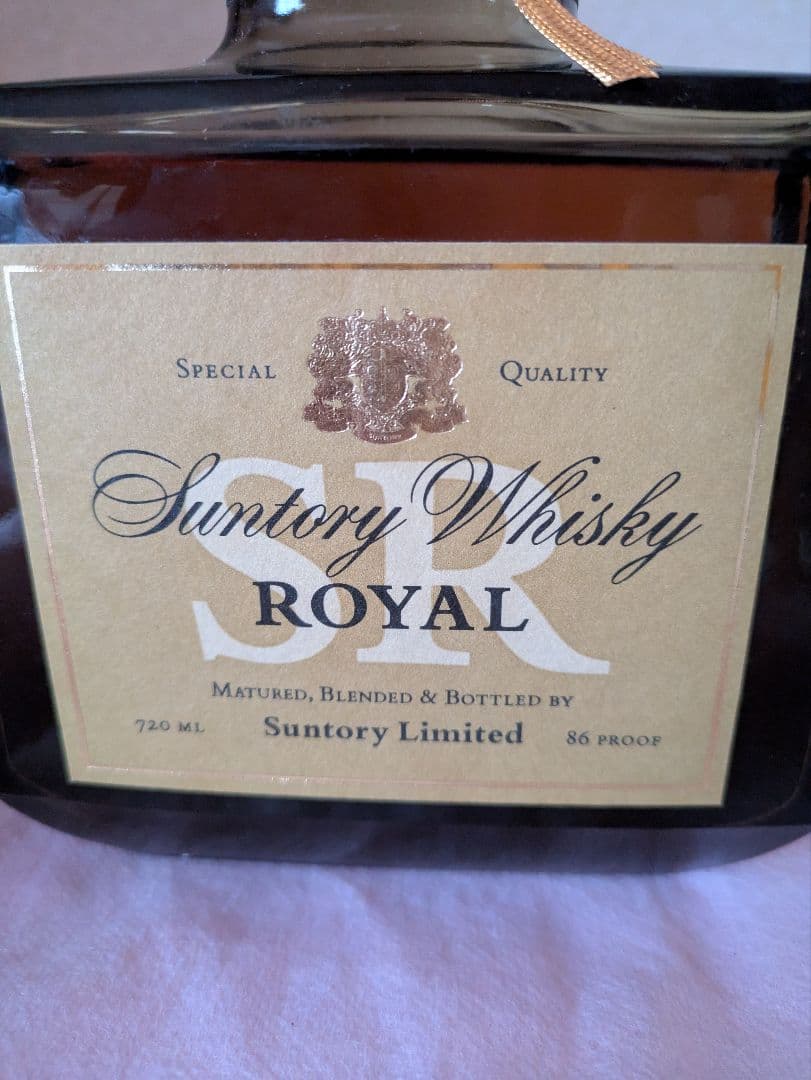 サントリーウイスキー & SPECIAL RESERVE セット 古酒