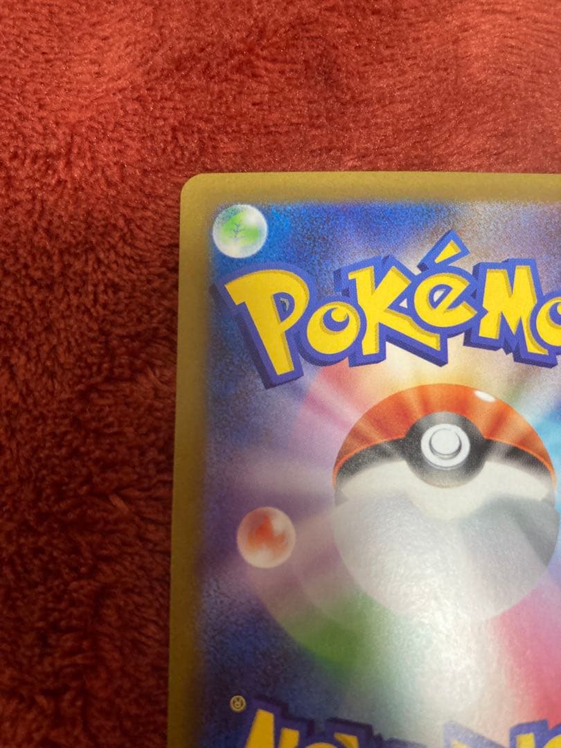 ニャースex SAR 1枚