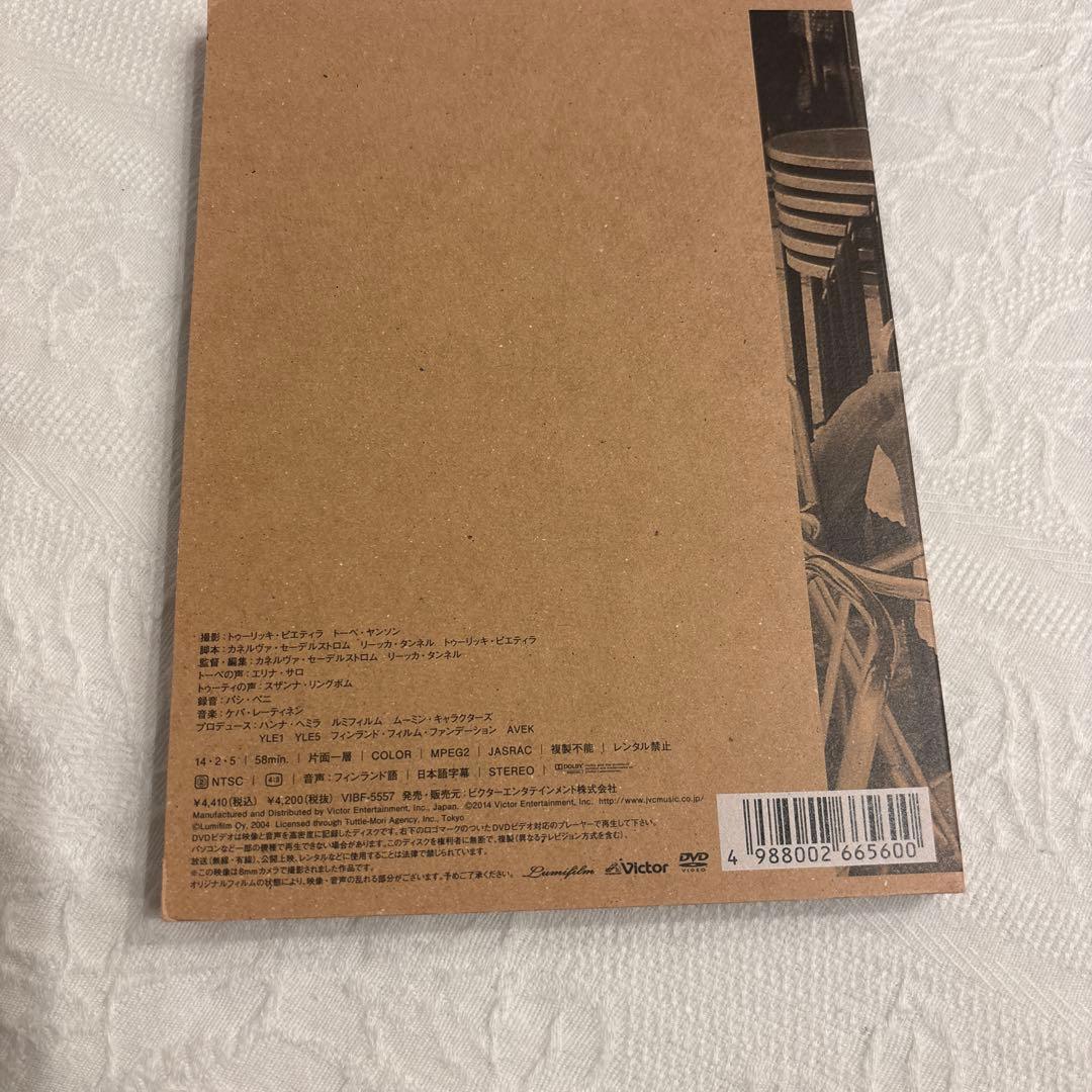 3*6様 Tove and Tooti in Europe～トーベとトゥーティの