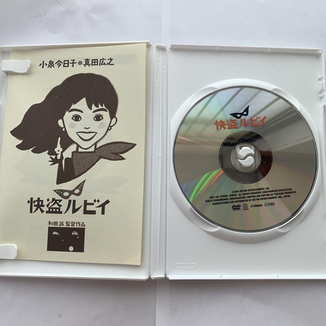 快盗ルビイ 小泉今日子 真田広之 1980年代のサスペンス・コメディ映画