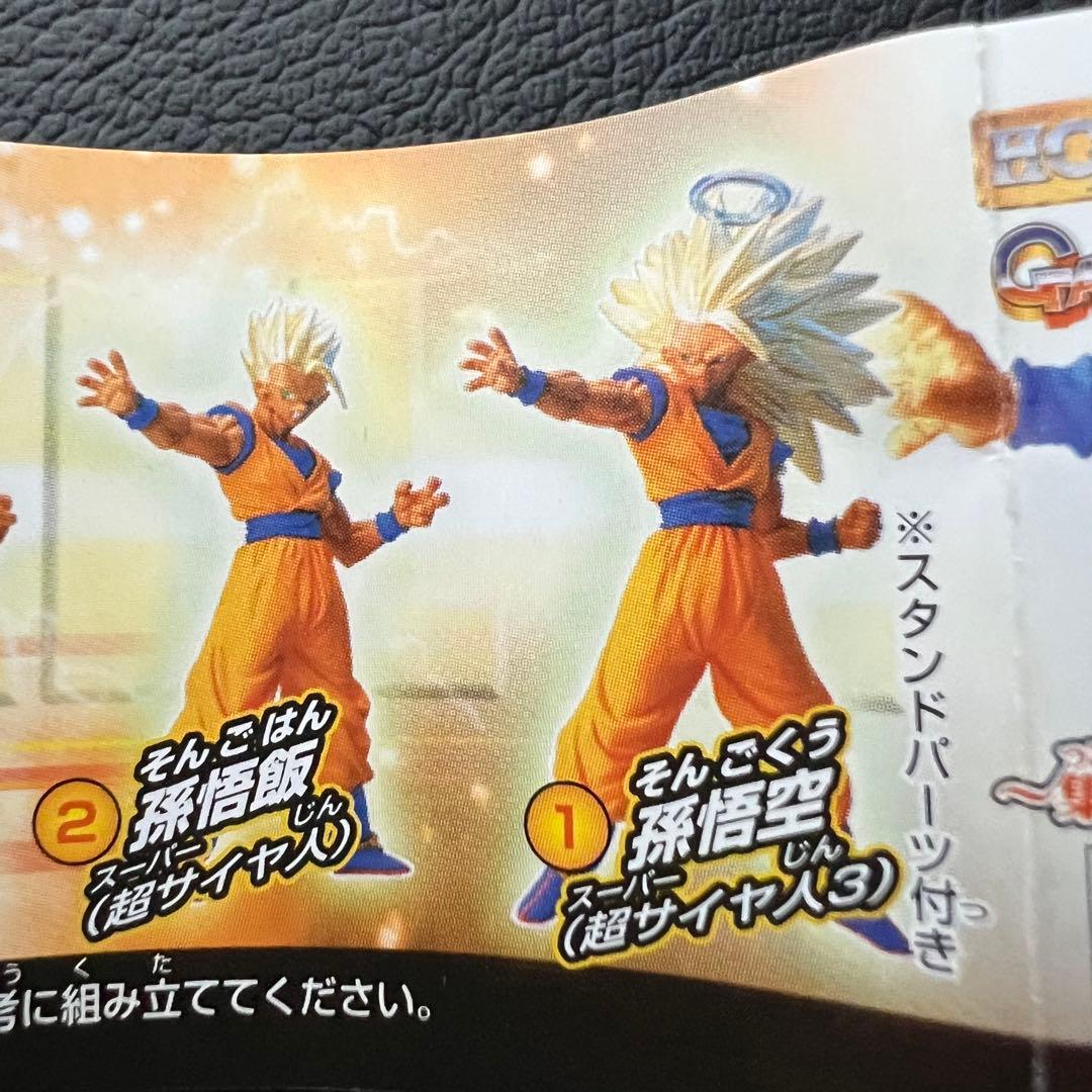 ■ ドラゴンボールZ HGシリーズ17 ガシャポン 集え超戦士！伝説の魔神復活編
