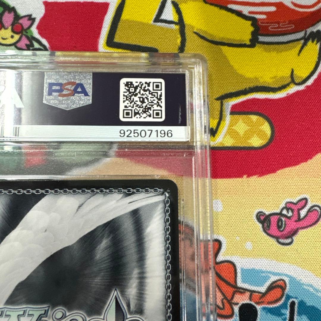 PSA10 ヴァイスシュヴァルツ　ブルーアーカイブ　砂狼シロコ　SP