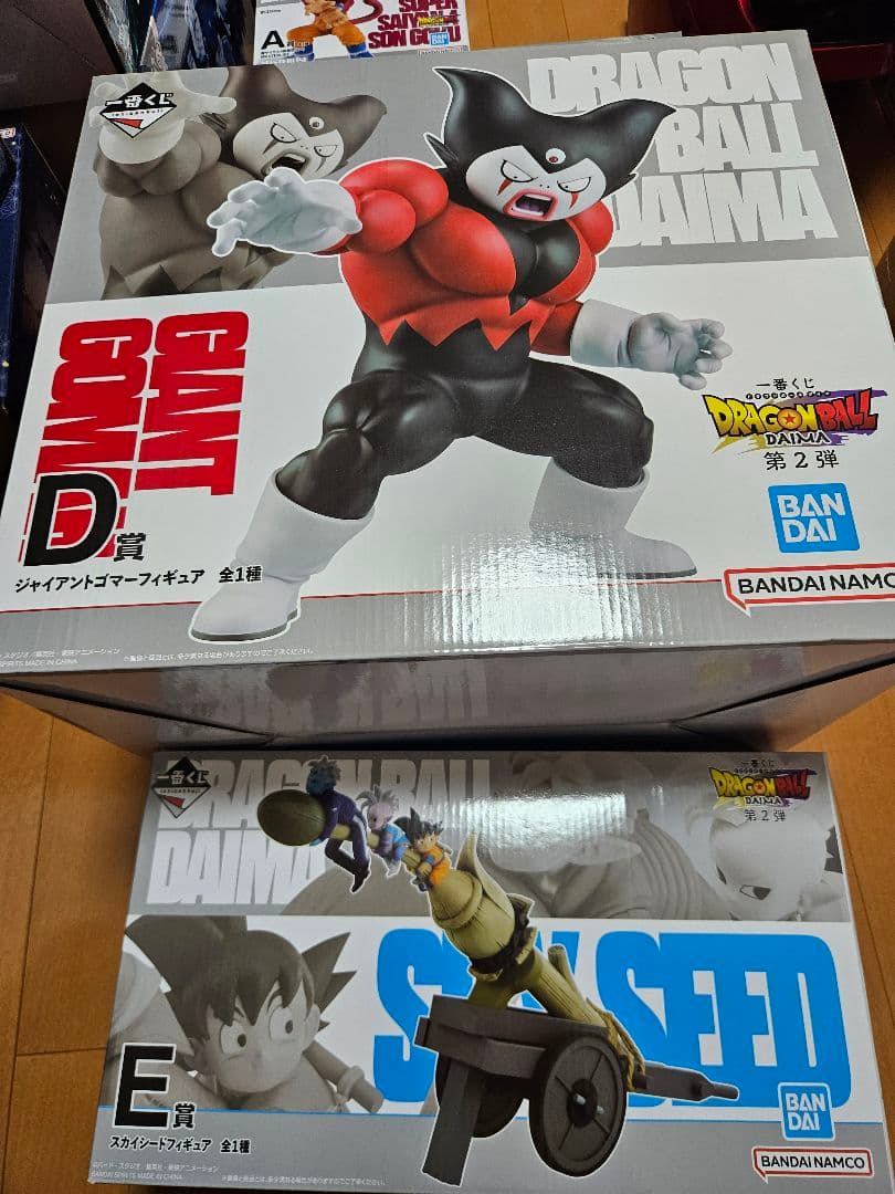 一番くじドラゴンボール DAIMA2弾セット